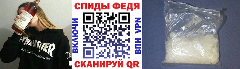 Амфетамин Розовый  Сарапул 