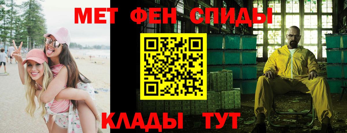 Сарапул  АМФ  Вход с VPN  Amphetamine  АМФ Premium 