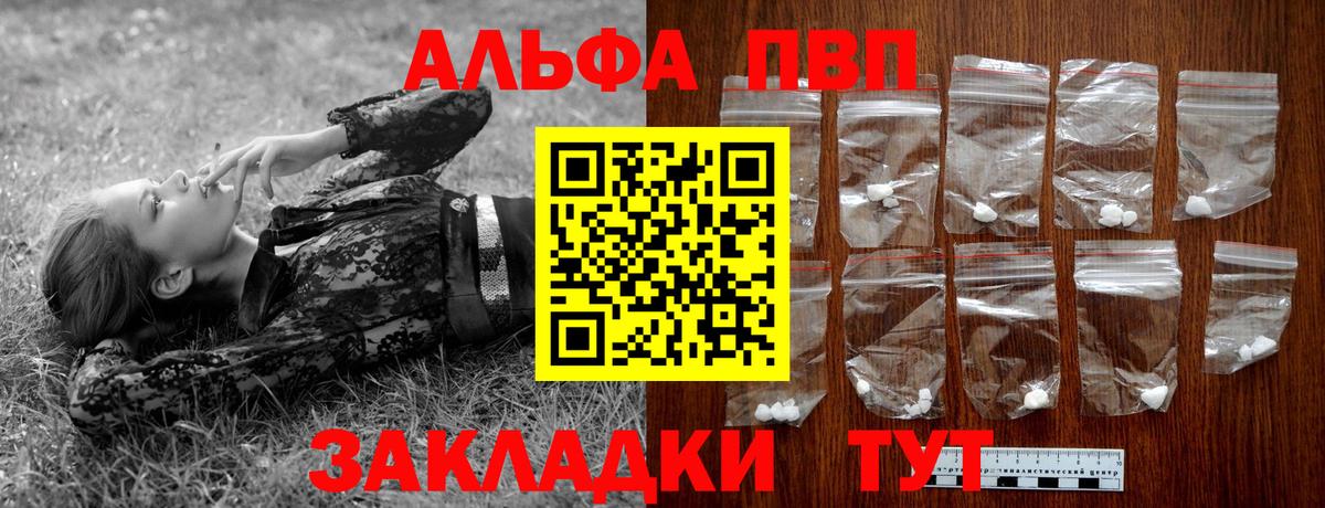 APVP СК КРИС Сарапул