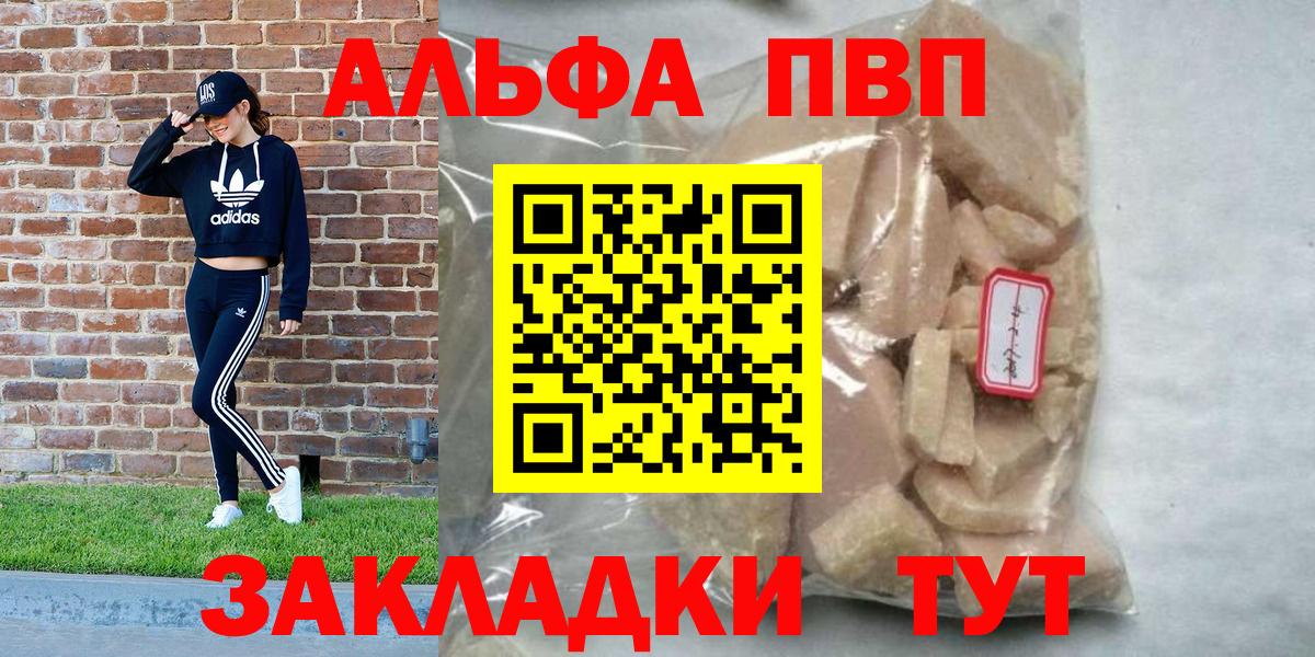 Кодеин Сарапул