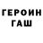 APVP Crystall Rusja HH