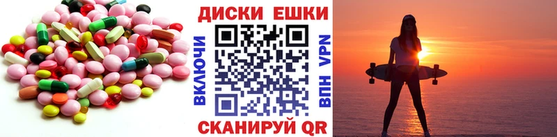Экстази MDMA  купить наркоту  Сарапул 