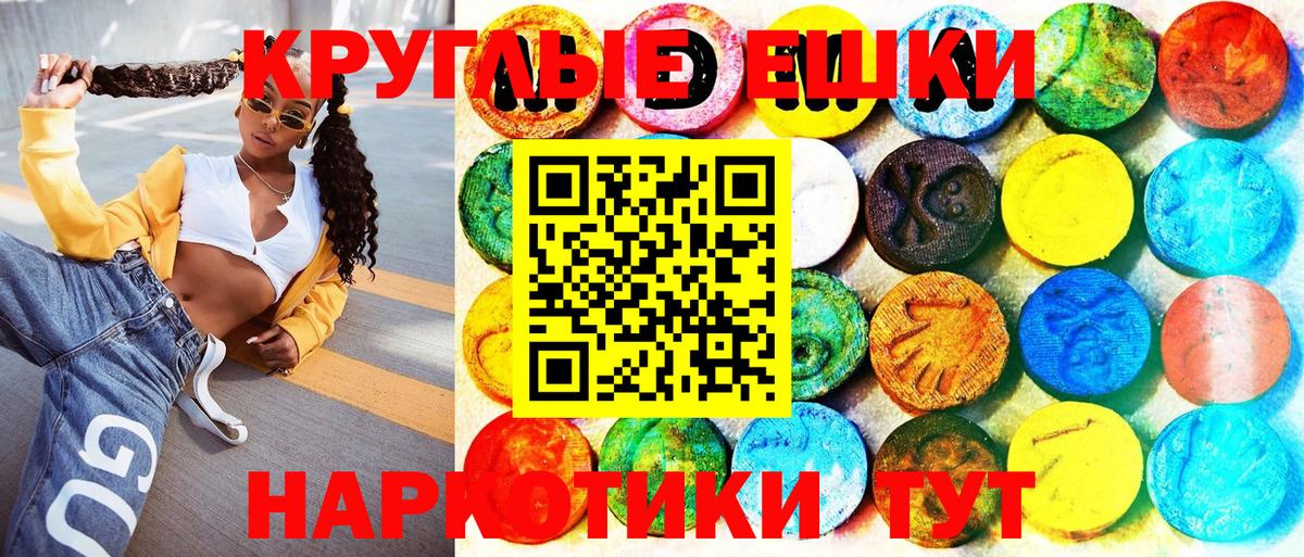ЭКСТАЗИ бентли  ЭКСТАЗИ Philipp Plein  Сарапул  blacksprut зеркало  как найти наркотики  Вход с VPN  Ecstasy 