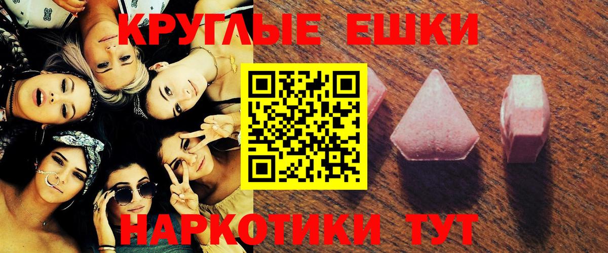 ЭКСТАЗИ Дубай Сарапул