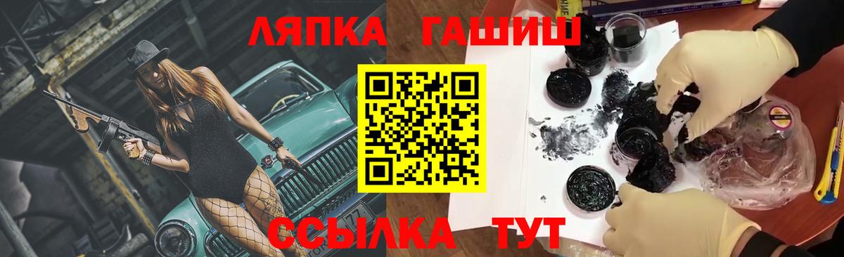 ГАШИШ Изолятор Сарапул