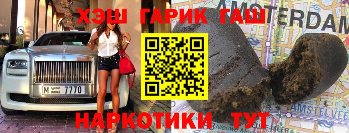 Гашиш Cannabis  Гашиш  Вход с VPN  Сарапул  ГАШ Cannabis 