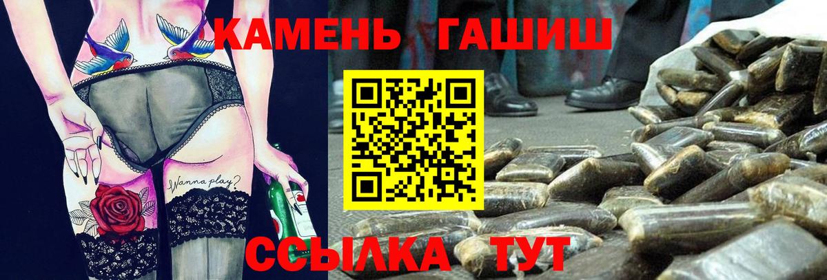 Мефедрон Сарапул