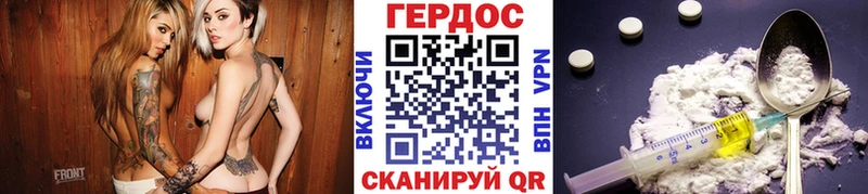 ГЕРОИН белый  Сарапул 