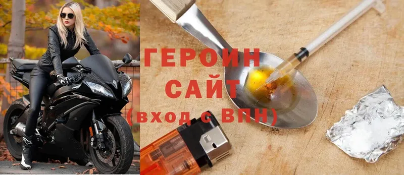 Героин Афган  наркошоп  Сарапул 