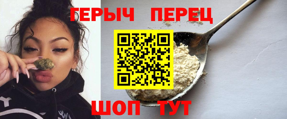 Сарапул  ГЕРОИН Афган  Вход с VPN 