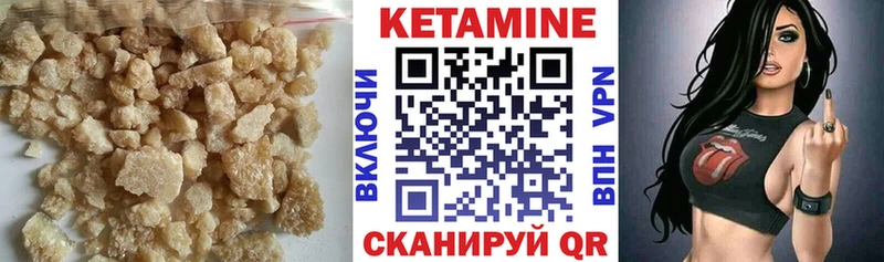 КЕТАМИН ketamine  где найти наркотики  Сарапул 