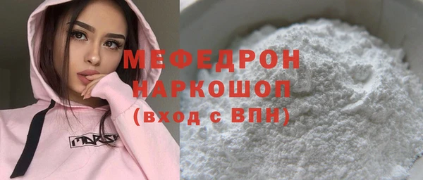 MDMA Premium VHQ Балахна