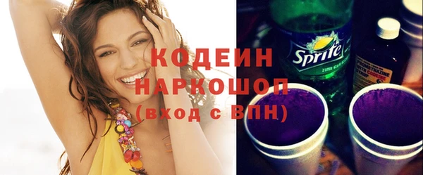таблы Новодвинск