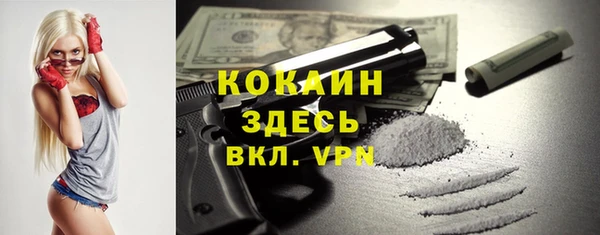 кокаин колумбия Новокубанск