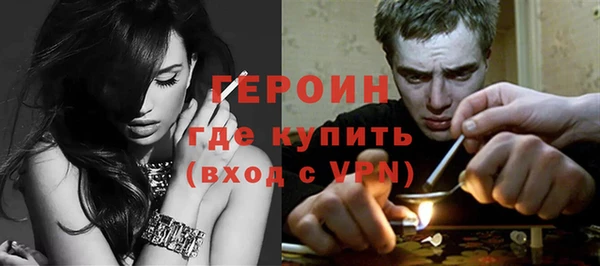 кокаин колумбия Новокубанск