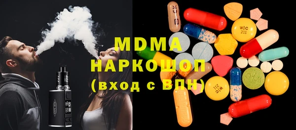 таблы Новодвинск