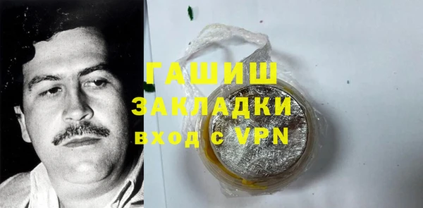 кокаин колумбия Новокубанск