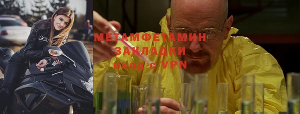 не бодяженный Соль-Илецк