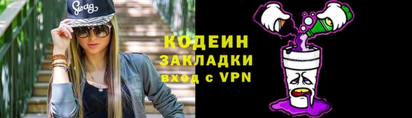 кокаин колумбия Новокубанск