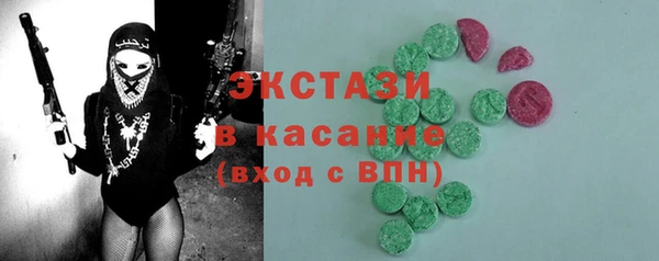 MDMA Premium VHQ Балахна