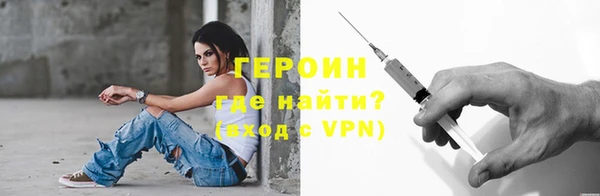 кокаин колумбия Новокубанск