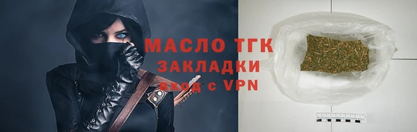 марихуана Солнечногорск