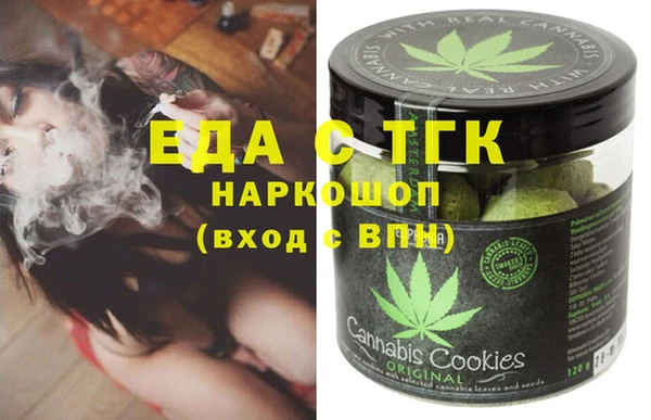 таблы Новодвинск