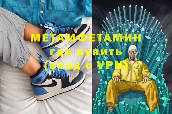 кокаин колумбия Новокубанск