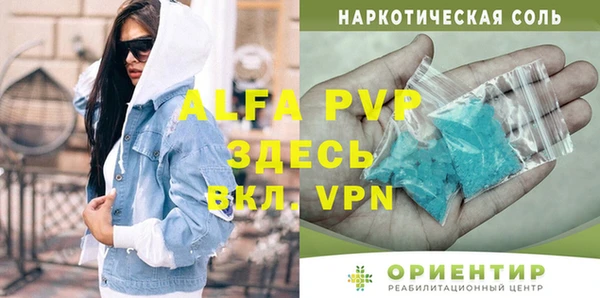 MDMA Premium VHQ Балахна