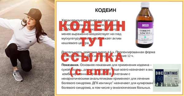 таблы Новодвинск