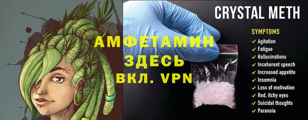таблы Новодвинск