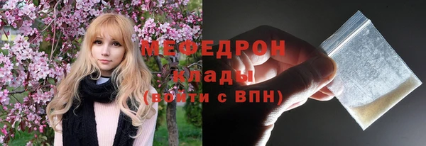 кокаин колумбия Новокубанск