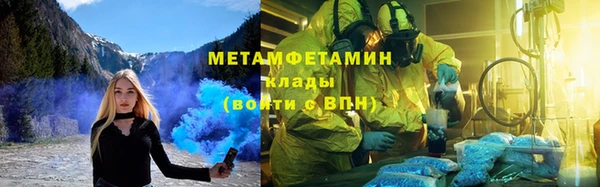 кокаин колумбия Новокубанск
