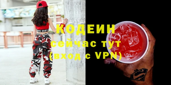 таблы Новодвинск