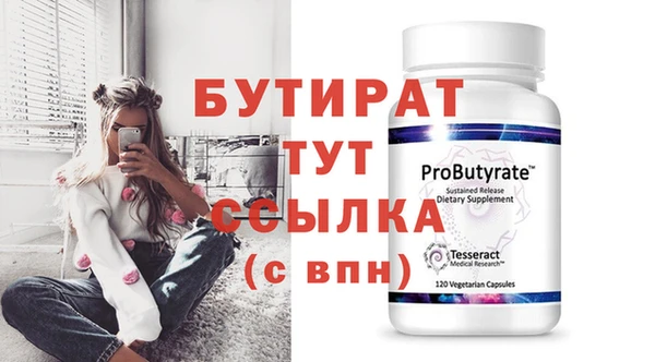 таблы Новодвинск