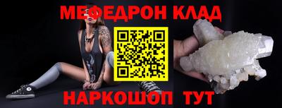 мяу мяу мука Гусиноозёрск