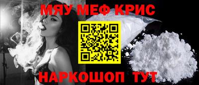 мяу мяу мука Гусиноозёрск