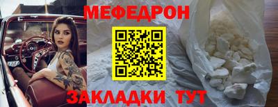 мдпв Гусь-Хрустальный