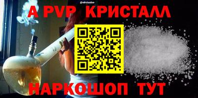 мяу мяу мука Гусиноозёрск