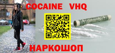 мяу мяу мука Гусиноозёрск