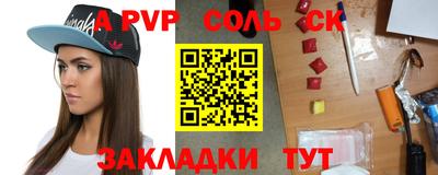 мяу мяу мука Гусиноозёрск