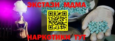 МДПВ Гусев
