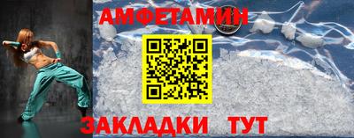 мяу мяу мука Гусиноозёрск