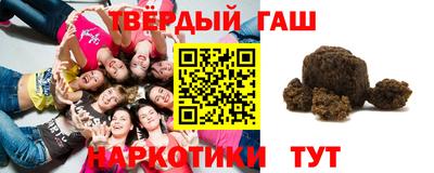 мяу мяу мука Гусиноозёрск
