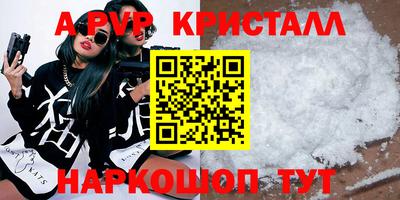 мдпв Гусь-Хрустальный