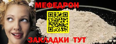 мдпв Гусь-Хрустальный