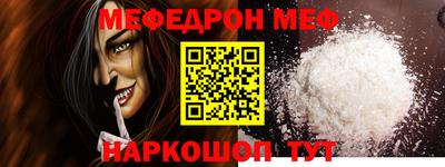 мдпв Гусь-Хрустальный