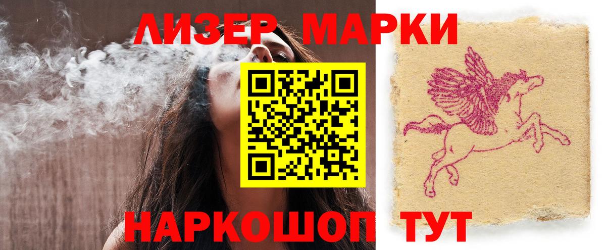 LSD-25 экстази  LSD-25 экстази ecstasy  Вход с VPN  Лсд 25 экстази кислота  Сарапул 