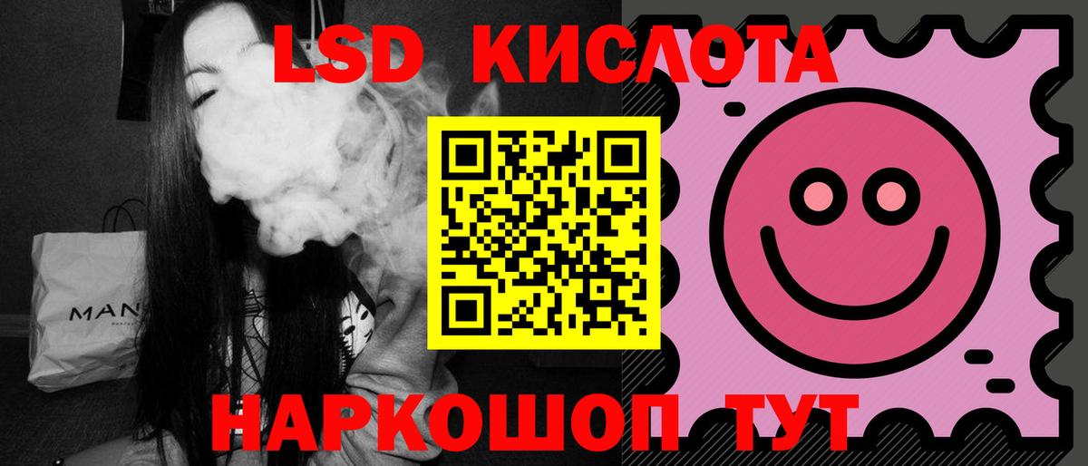 LSD-25 экстази ecstasy Сарапул