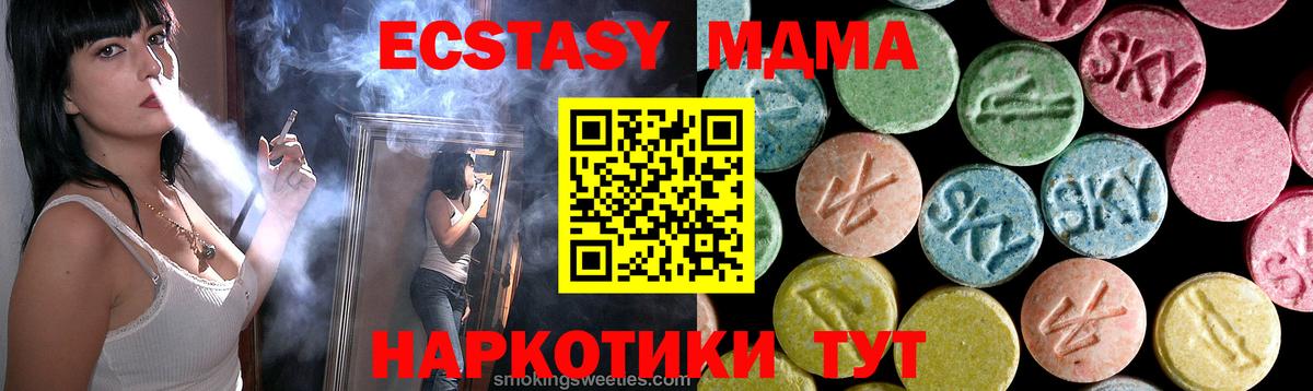 MDMA VHQ  MDMA Molly  Вход с VPN  Сарапул 